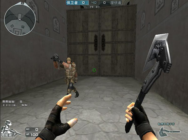 放大队长与 放大队长与