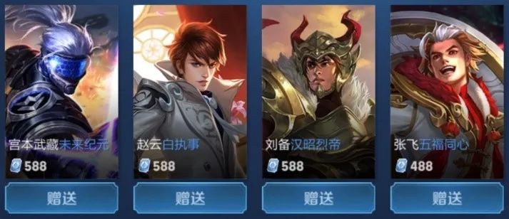 的球迷而言 的球迷而言